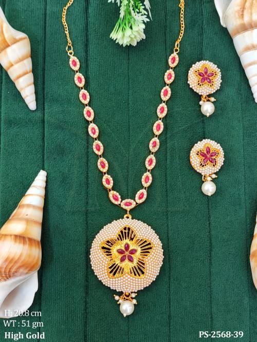 PS-2568-39-RUBY